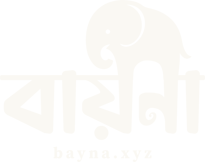 Bayna